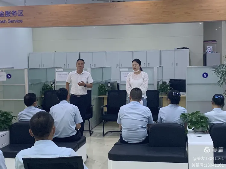 省分行内控合规部对我行泄露客户信息风险工作开展现场检查